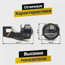 🛍 Светодиодные bi led линзы в фары Aozoom Gen1 Laser Аозум Лазер