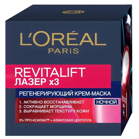 Крем-маска для лица L'Oreal Paris Revitalift Laser X3 Регенерирующий ночной, 50мл-2