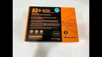 Би-светодиодные линзы Hella 3R Aozoom A3+2020 Bi-LED 3.0" 12-24V