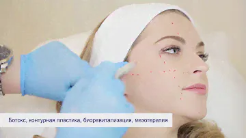Laser Clinic, выпуск № 3
