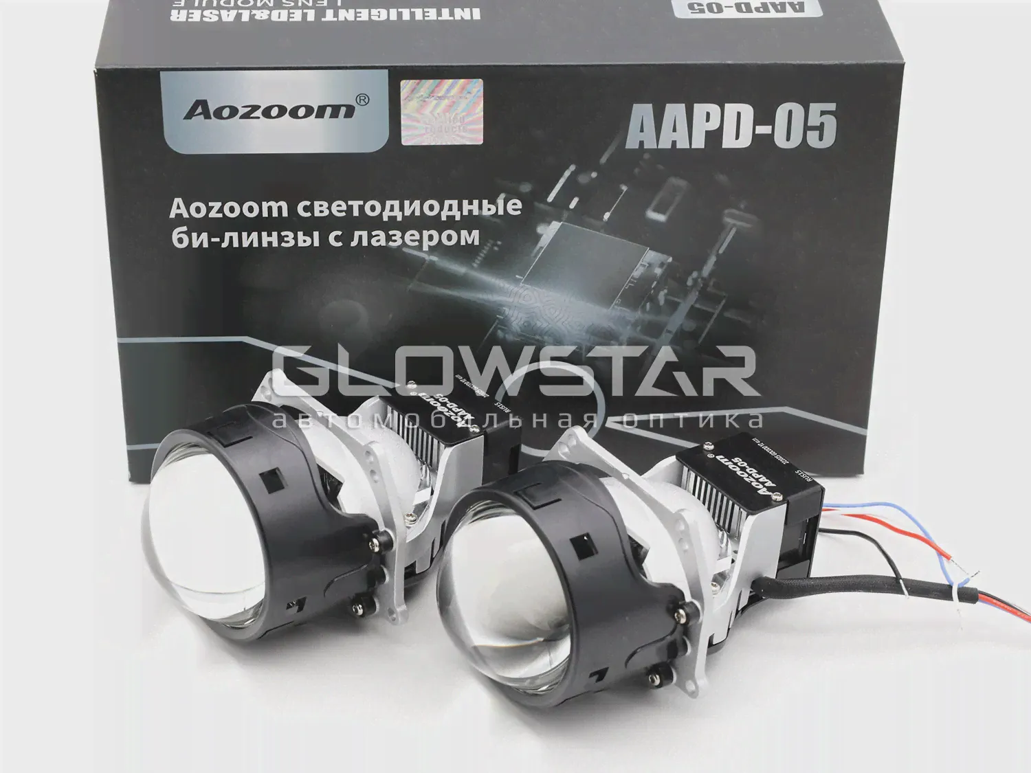 Светодиодные BI-LED модули Aozoom Laser Gen5 2023 с лазером (5 поколение)-0