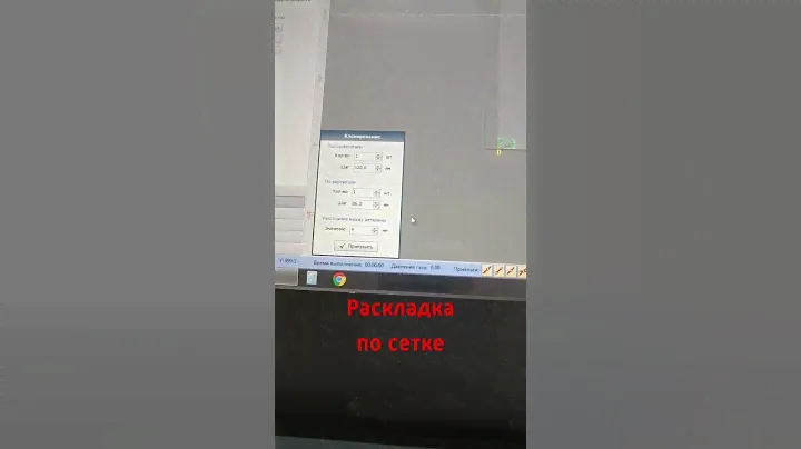 раскладка детали по сетки #laser #металлообработка #металлоконструкции #раскладка