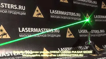 Зеленая лазерная указка OMEGA LASERS PULSAR GS200