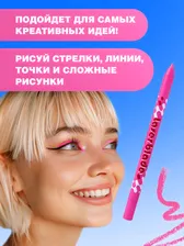 Карандаш для глаз гелевый Laser Blade, тон 01 розовый с матовым покрытием