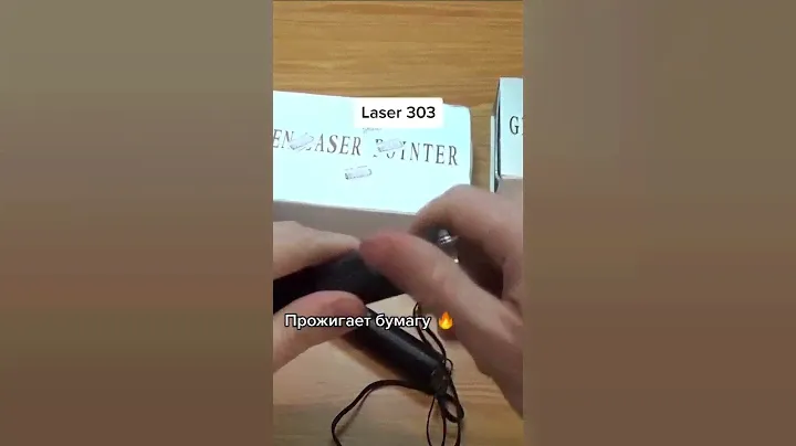 Нереальная указка, светит за горизонт😄 #указка #laser #лазер  #алиэкспресс Ссылка в коммах