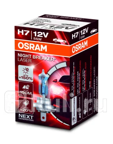64210NL - Лампа H7 (55W) OSRAM NIGHT BREAKER LASER 4000K +150% яркости