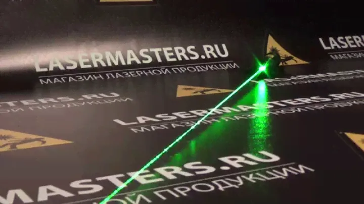 Лазерная указка OMEGA LASERS ALFA G100