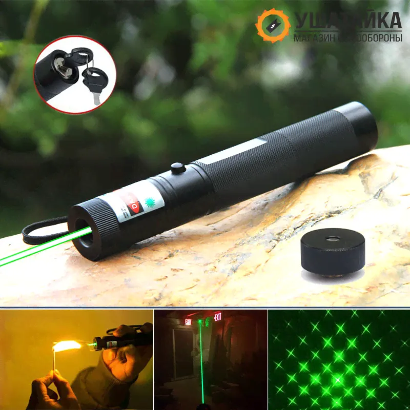 Зелёная лазерная указка 303 5000mW (Green Laser Pointer)