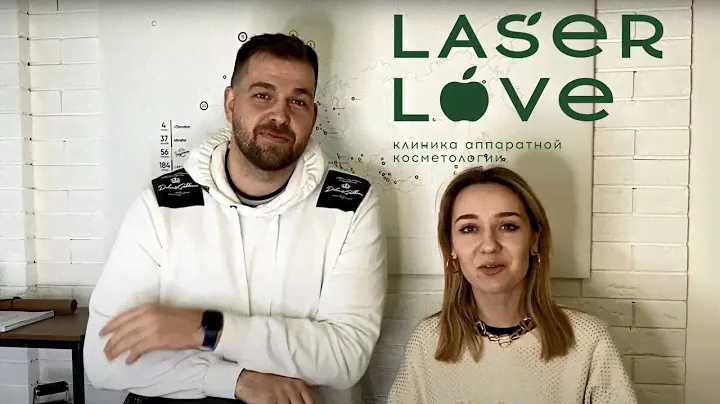 Отзыв Laser Love о каталоге франшиз «Франшиза Инфо»